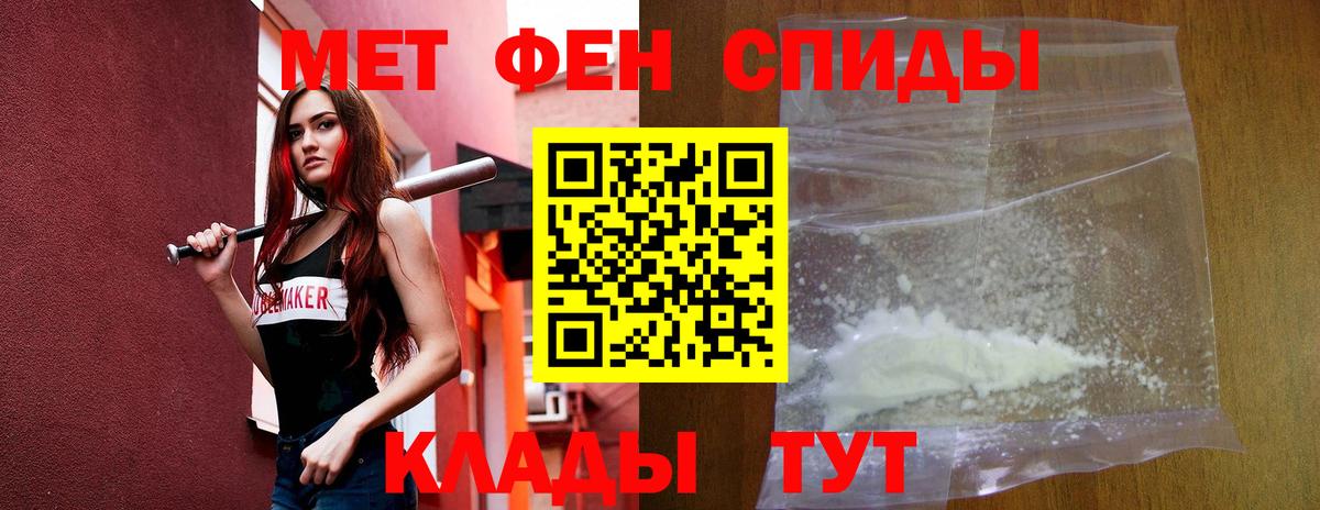 Amphetamine 98%  Amphetamine  Каспийск  Вход с VPN 