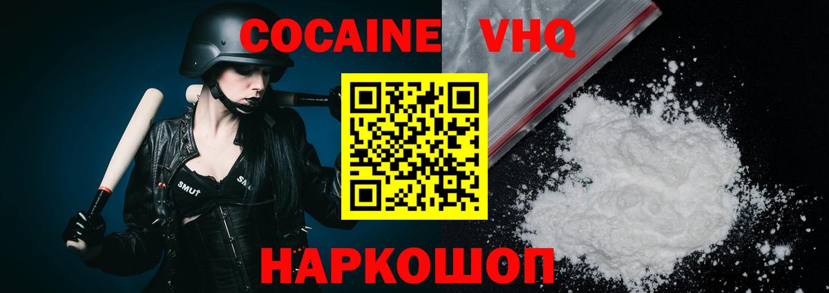COCAIN  КОКАИН Боливия  где купить наркоту  Вход с VPN  Кокаин Боливия  Каспийск 