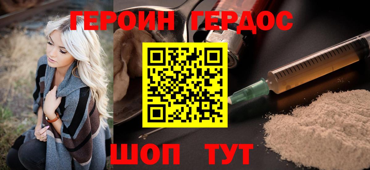 Меф кристаллы  Cocaine  Кокаин  ГАШИШ  Каспийск  Вход с VPN  Конопля 