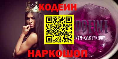 герыч Кандалакша