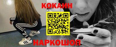 герыч Кандалакша