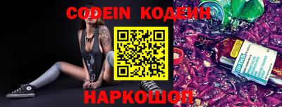 герыч Кандалакша