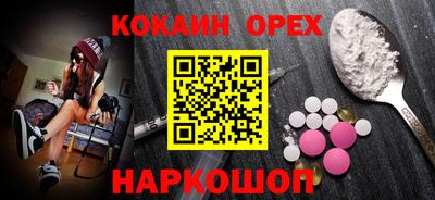 прущая мука Канаш