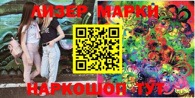 герыч Кандалакша