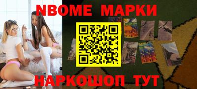 герыч Кандалакша