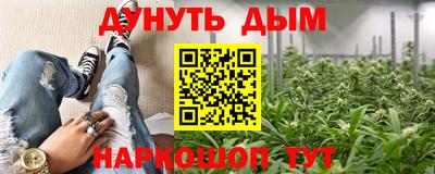 прущая мука Канаш