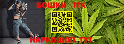 прущая мука Канаш