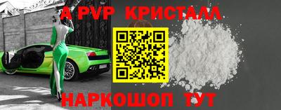 прущая мука Канаш