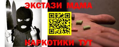 герыч Кандалакша