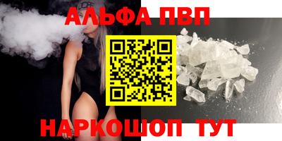прущая мука Канаш