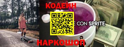 спиды Камышлов