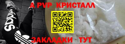 прущая мука Канаш