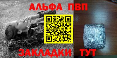 герыч Кандалакша