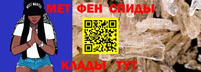 спиды Камышлов