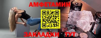 прущая мука Канаш