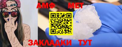 спиды Камышлов