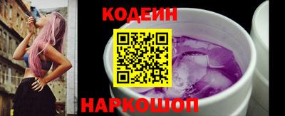 спиды Камышлов