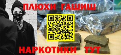 герыч Кандалакша