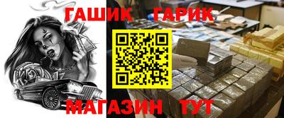 спиды Камышлов