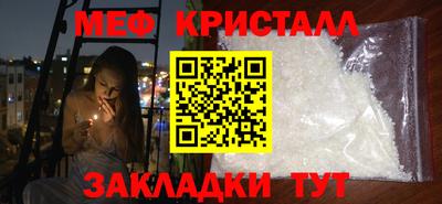 герыч Кандалакша