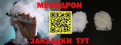 герыч Кандалакша