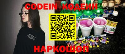 спиды Камышлов