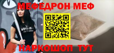 прущая мука Канаш