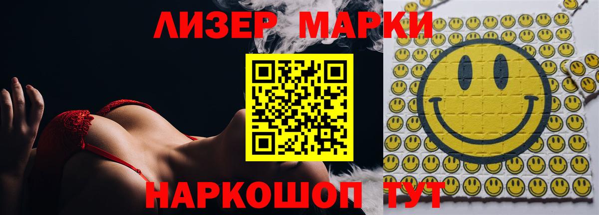 LSD-25 экстази ecstasy  Вход с VPN  Каспийск 