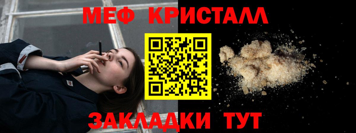 Каспийск  Мефедрон  Вход с VPN  Мефедрон мяу мяу 