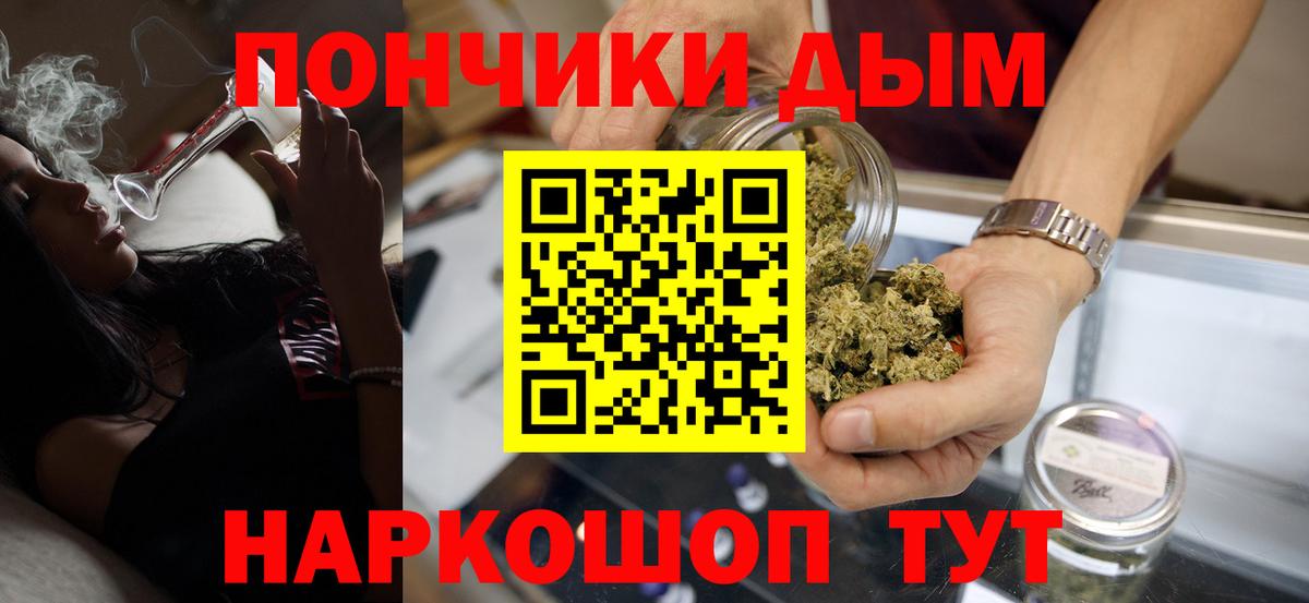 Каннабис Ganja  Вход с VPN  Бошки Шишки Bruce Banner  Канабис гибрид  Каспийск 